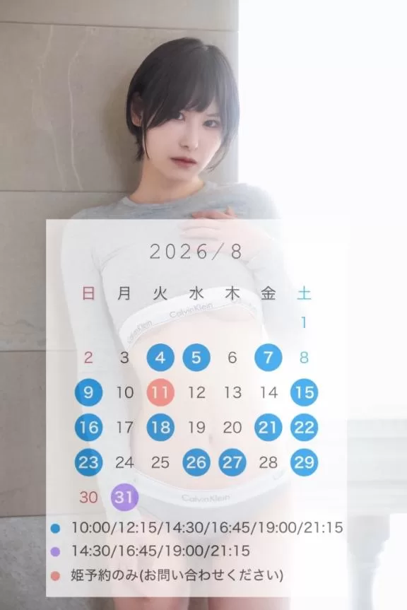 伊織の写メ日記｜エトワール 吉原高級店ソープ