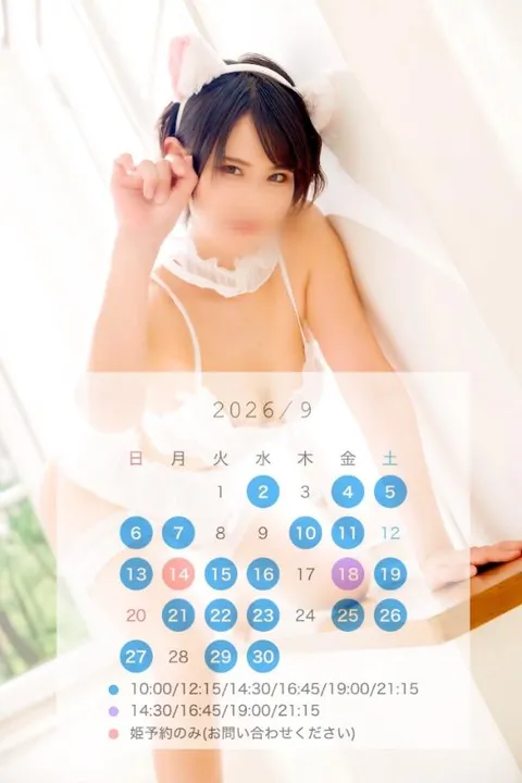 伊織の写メ日記｜エトワール 吉原高級店ソープ