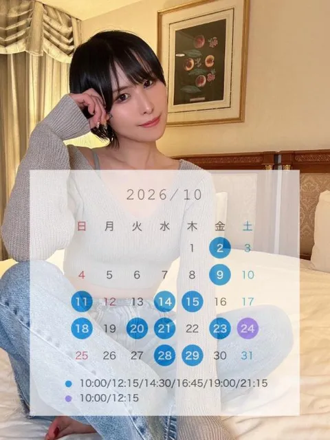 伊織の写メ日記｜エトワール 吉原高級店ソープ