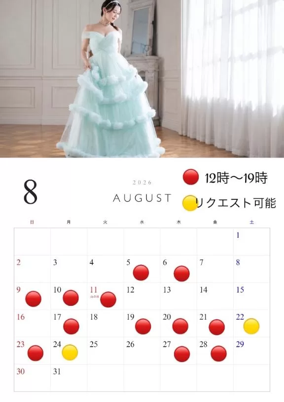 五月 ゆうの写メ日記｜エトワール 吉原高級店ソープ