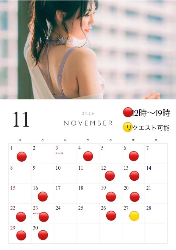 五月ゆうの写メ日記｜エトワール 吉原高級店ソープ