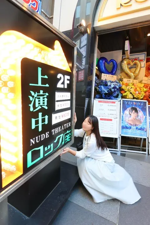 芽乃の写メ日記｜エトワール 吉原高級店ソープ