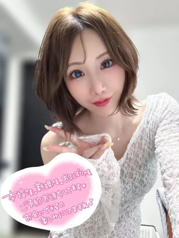 わかな【20代】の写メ日記｜ガータープリンセス&ミセス 吉原格安店ソープ