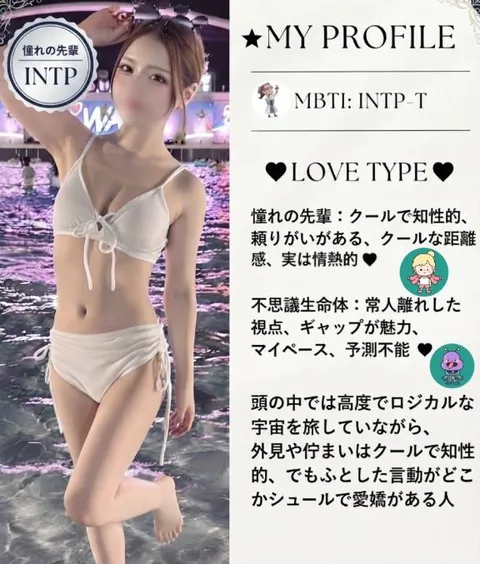 ♡桜子♡【20代】の写メ日記｜ガータープリンセス&ミセス 吉原格安店ソープ