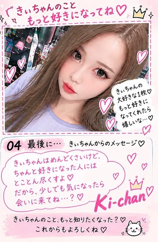 きぃ【20代】の写メ日記｜ガータープリンセス&ミセス 吉原格安店ソープ