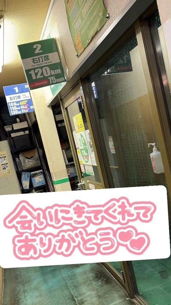 くるみ【20代】の写メ日記｜ガータープリンセス&ミセス 吉原格安店ソープ