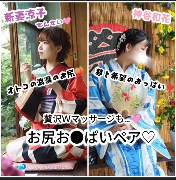 神谷和花の写メ日記｜ハールブルク 吉原高級店ソープ