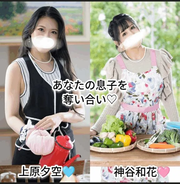 神谷和花の写メ日記｜ハールブルク 吉原高級店ソープ