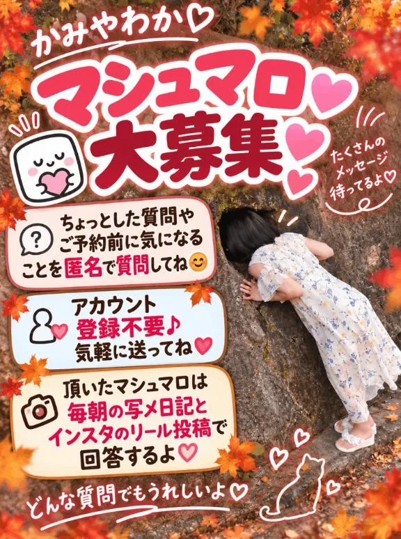 神谷和花の写メ日記｜ハールブルク 吉原高級店ソープ
