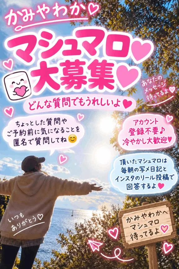 神谷和花の写メ日記｜ハールブルク 吉原高級店ソープ