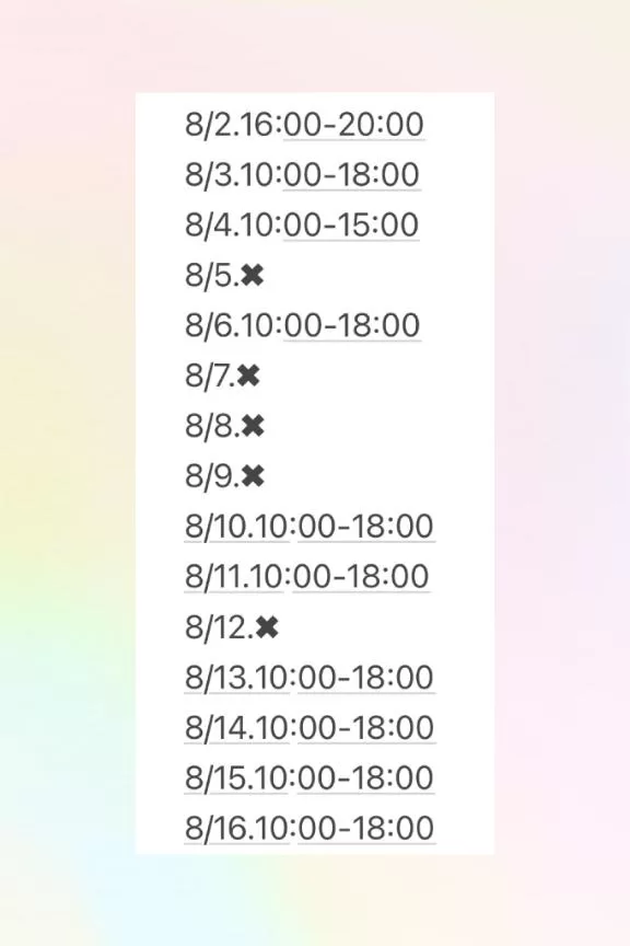 雨宮ひとみの写メ日記｜ハールブルク 吉原高級店ソープ