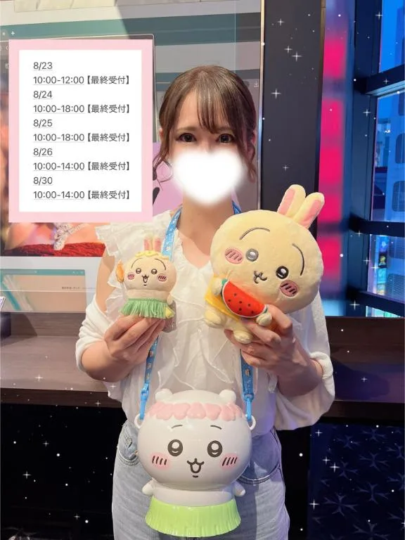 雨宮ひとみの写メ日記｜ハールブルク 吉原高級店ソープ