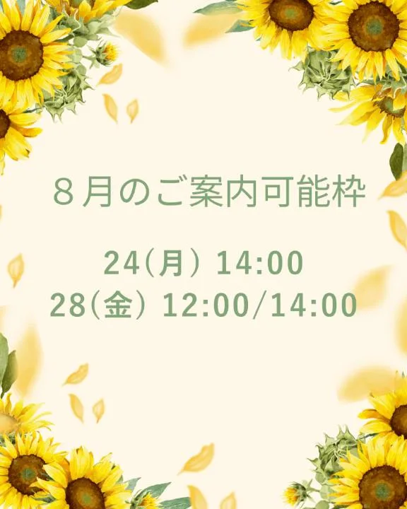 浜川 楓の写メ日記｜ハールブルク 吉原高級店ソープ