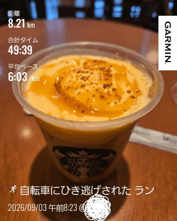 浜川 楓の写メ日記｜ハールブルク 吉原高級店ソープ