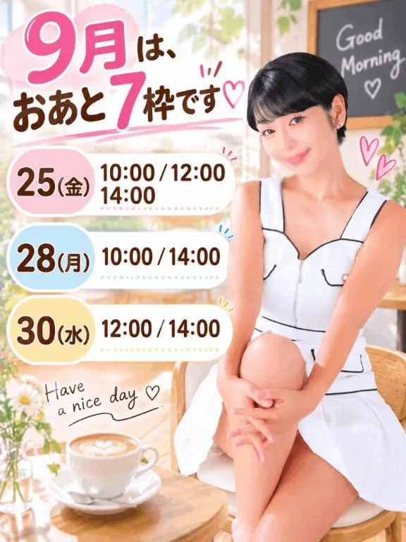浜川 楓の写メ日記｜ハールブルク 吉原高級店ソープ