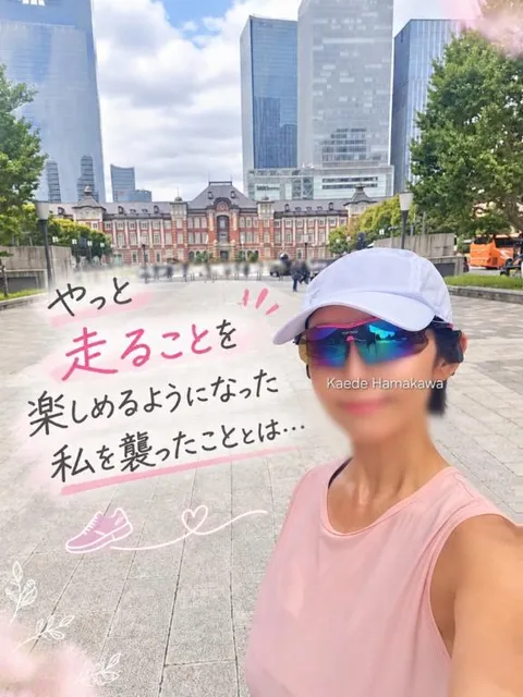 浜川 楓の写メ日記｜ハールブルク 吉原高級店ソープ