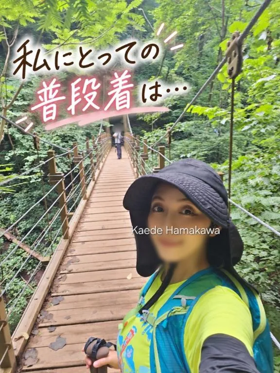 浜川 楓の写メ日記｜ハールブルク 吉原高級店ソープ