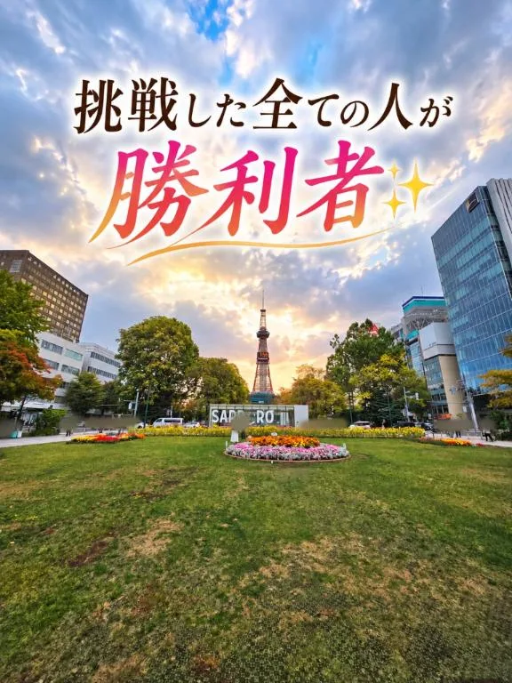 浜川 楓の写メ日記｜ハールブルク 吉原高級店ソープ