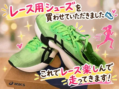 浜川 楓の写メ日記｜ハールブルク 吉原高級店ソープ