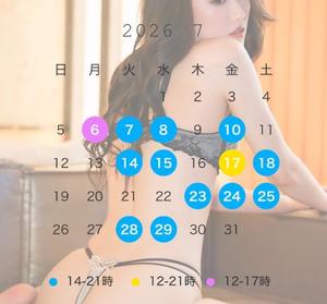 橘 杏紗の写メ日記｜ハールブルク 吉原高級店ソープ