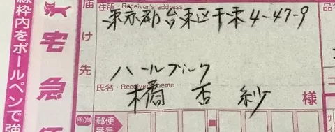橘 杏紗の写メ日記｜ハールブルク 吉原高級店ソープ