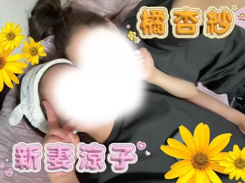 橘 杏紗の写メ日記｜ハールブルク 吉原高級店ソープ