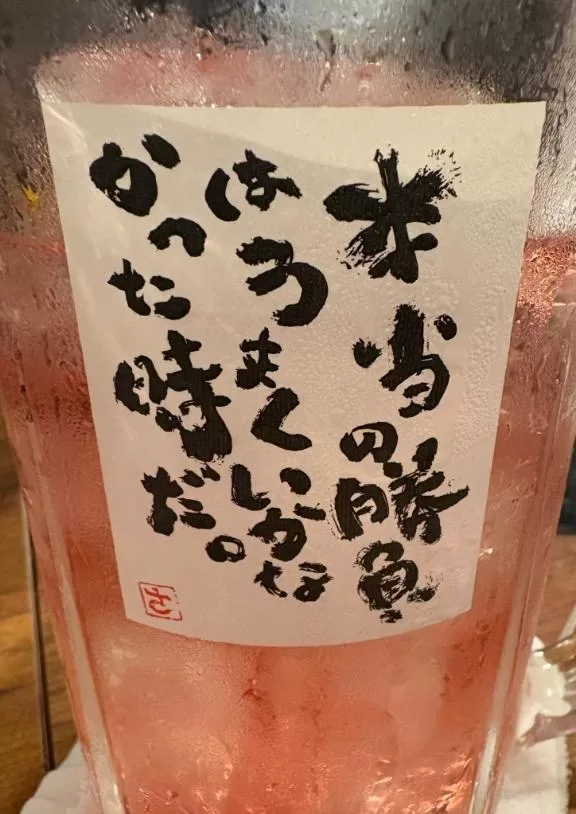 橘 杏紗の写メ日記｜ハールブルク 吉原高級店ソープ