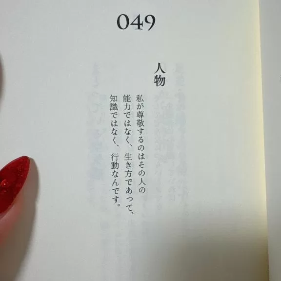 橘 杏紗の写メ日記｜ハールブルク 吉原高級店ソープ