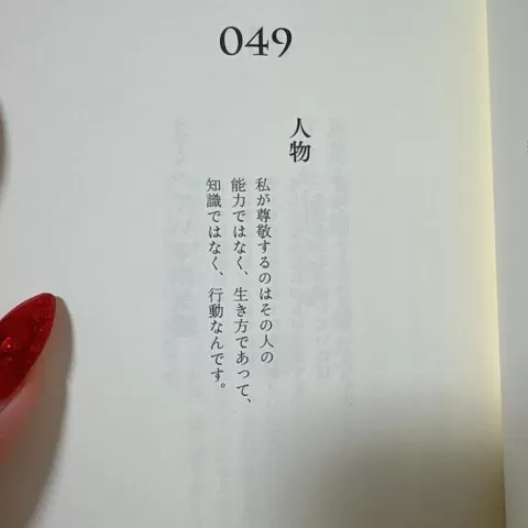 橘 杏紗の写メ日記｜ハールブルク 吉原高級店ソープ