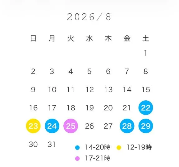 橘 杏紗の写メ日記｜ハールブルク 吉原高級店ソープ