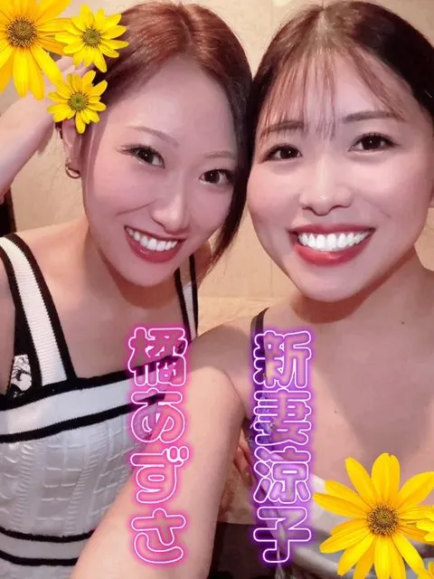 橘 杏紗の写メ日記｜ハールブルク 吉原高級店ソープ