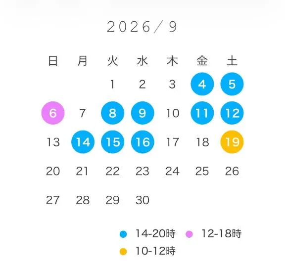 橘 杏紗の写メ日記｜ハールブルク 吉原高級店ソープ