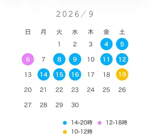 橘 杏紗の写メ日記｜ハールブルク 吉原高級店ソープ