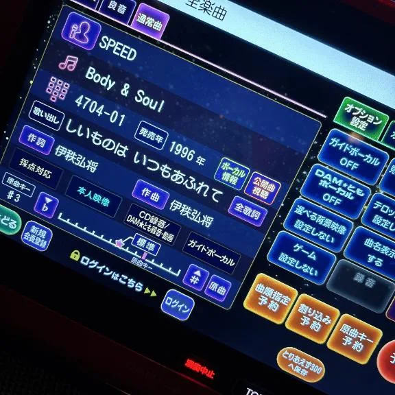 橘 杏紗の写メ日記｜ハールブルク 吉原高級店ソープ