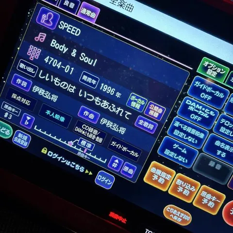 橘 杏紗の写メ日記｜ハールブルク 吉原高級店ソープ
