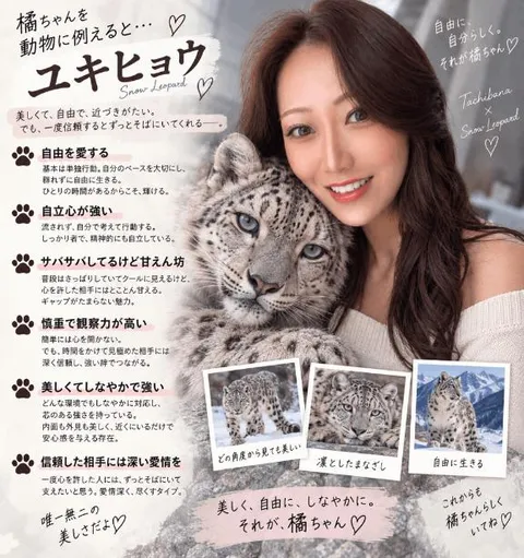 橘 杏紗の写メ日記｜ハールブルク 吉原高級店ソープ