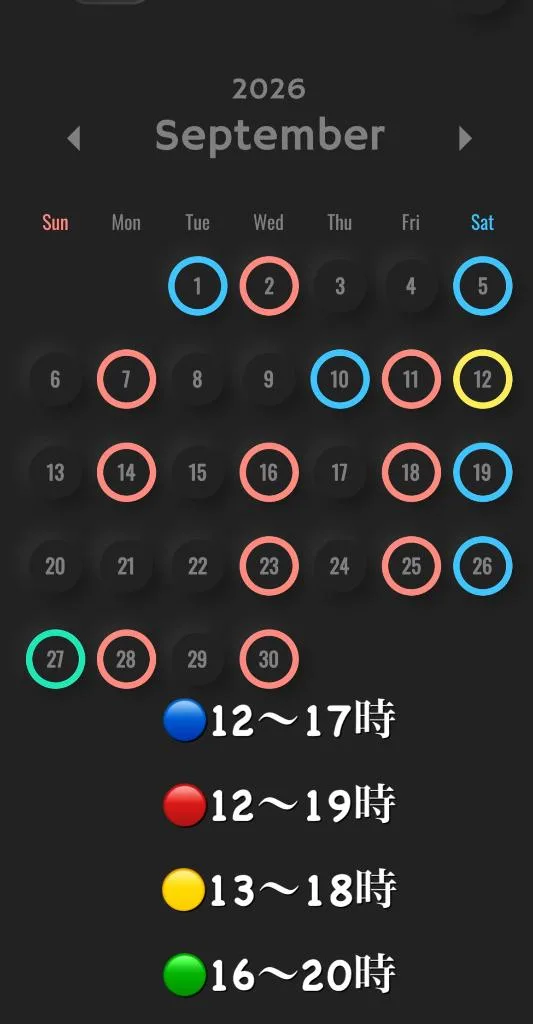 八神心呂の写メ日記｜ハールブルク 吉原高級店ソープ