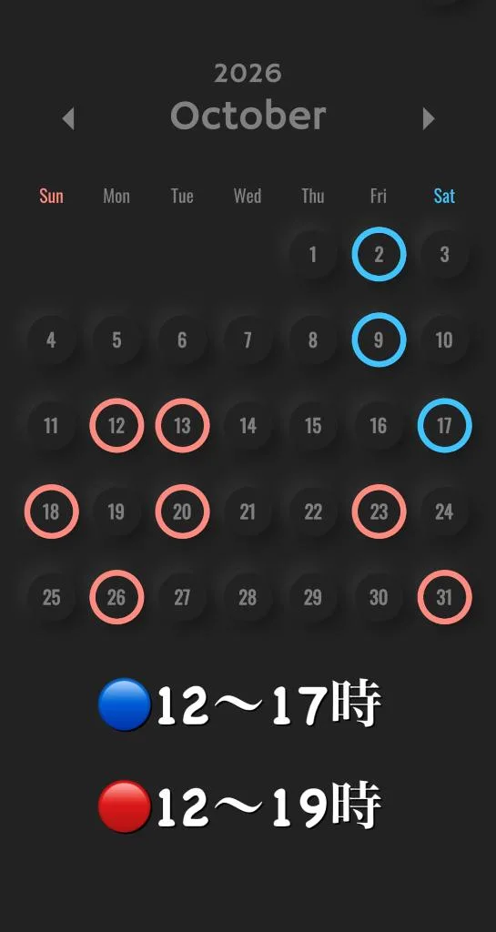 八神心呂の写メ日記｜ハールブルク 吉原高級店ソープ