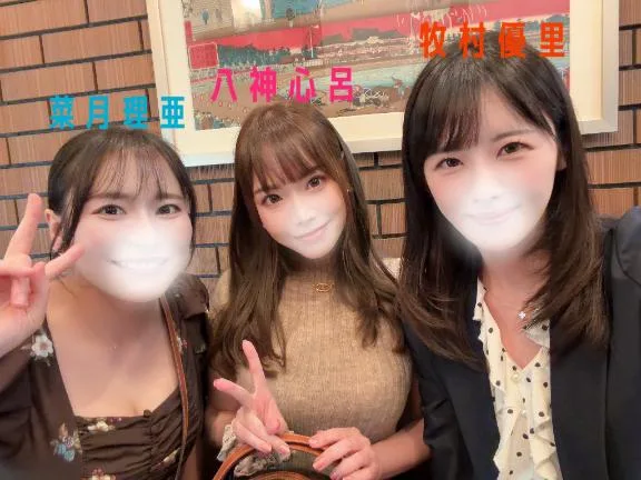 八神心呂の写メ日記｜ハールブルク 吉原高級店ソープ