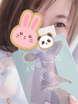 倉沢里胡の写メ日記｜ハールブルク 吉原高級店ソープ
