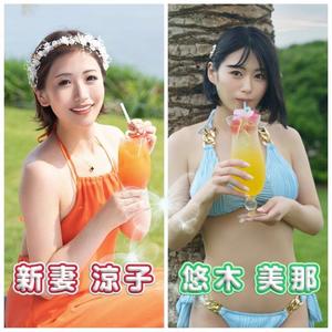 悠木美那の写メ日記｜ハールブルク 吉原高級店ソープ
