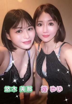 悠木美那の写メ日記｜ハールブルク 吉原高級店ソープ