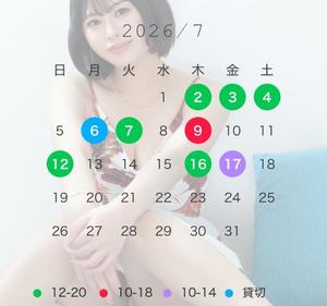 悠木美那の写メ日記｜ハールブルク 吉原高級店ソープ
