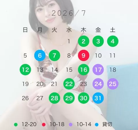 悠木美那の写メ日記｜ハールブルク 吉原高級店ソープ