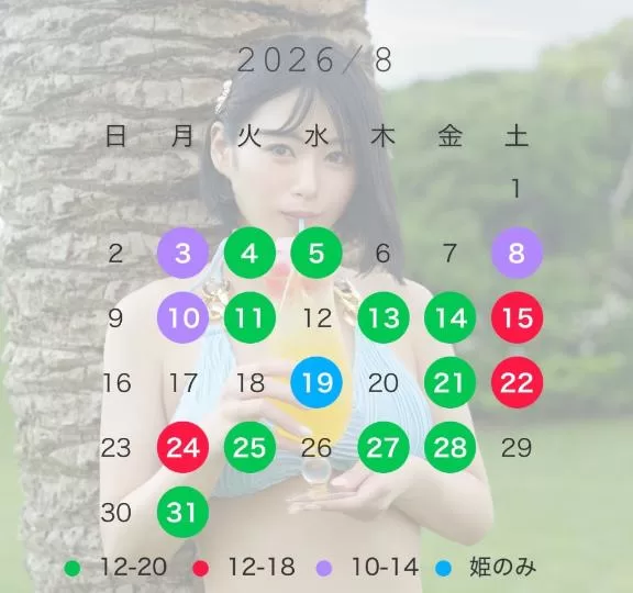 悠木美那の写メ日記｜ハールブルク 吉原高級店ソープ