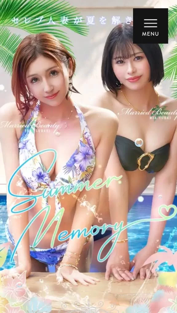 悠木美那の写メ日記｜ハールブルク 吉原高級店ソープ