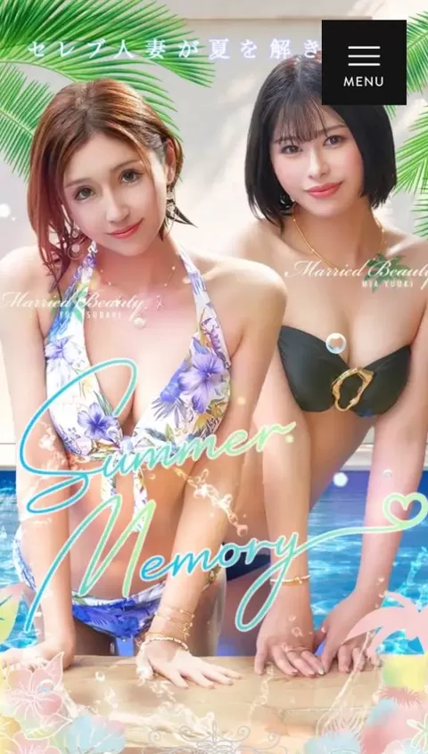 悠木美那の写メ日記|ハールブルク 吉原高級店ソープ