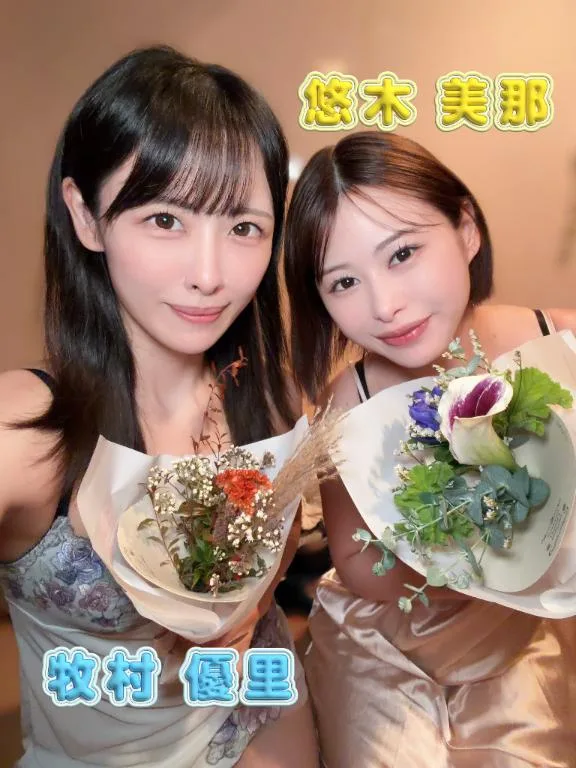 悠木美那の写メ日記｜ハールブルク 吉原高級店ソープ