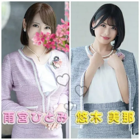 悠木美那の写メ日記｜ハールブルク 吉原高級店ソープ