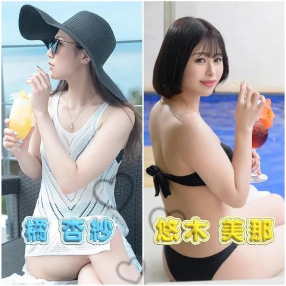 悠木美那の写メ日記｜ハールブルク 吉原高級店ソープ